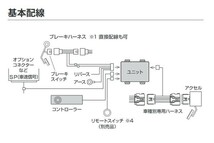 ピボット オートクルーズ機能付きスロコン 3-drive・α 本体&ハーネスセット レガシィB4 BL5 H19.5～ EJ20(DOHC,NA) MT E型～_画像2