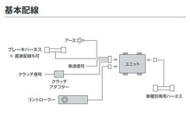 PIVOT ピボット MT車用スロコン 3-drive・BLP 本体＋車種別ハーネスセット ロードスター ND5RC H27.5～ P5_画像2