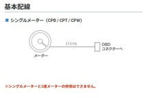 PIVOT ピボット コンパクトゲージ52 水温計 スペーシア MK53S H29.12～ R06A (NA)_画像2