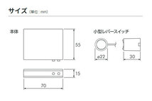 ピボット オートクルーズ機能付きスロコン 3-drive・AC2 小型レバースイッチタイプ 本体+ハーネスセット iQ NGJ10 H21.8～_画像3