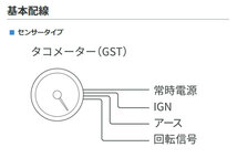 PIVOT ピボット GTゲージ60 センサータイプ タコメーター キューブ YZ11 H17.5～ HR15DE_画像2