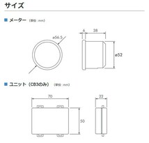 PIVOT ピボット コンパクトゲージ52 タコメーター ワゴンR MH34S H24.9～ R06A (T/C)_画像3