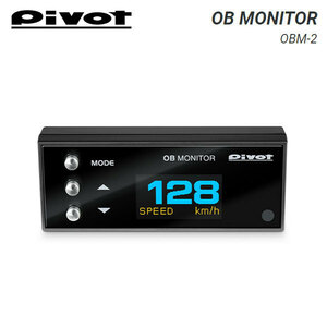 PIVOT ピボット マルチ表示モニター XV GT3 H29.5～R2.8 FB16