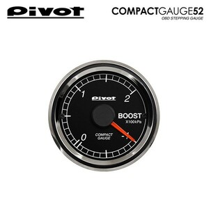 PIVOT ピボット コンパクトゲージ52 ブースト計 スペーシアギア MK53S H29.12～ R06A (T/C)