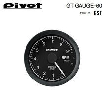 PIVOT ピボット GTゲージ60 センサータイプ タコメーター エアトレック CU2W H13.6～ 4G63_画像1