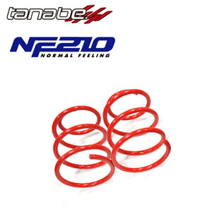 tanabe タナベ ダウンサス サステック NF210 リアのみ ウィッシュ ZGE20G H21.4～H29.10 2ZR-FAE FF 1800 NA 1.8X (MC前)