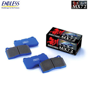  Endless brake pad MX72 rear Axela Sport BL3FW H21/6~H25/11 Mazda Speed 