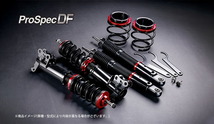 Spiegel シュピーゲル プロスペック DF 車高調整キット ワゴンR MH23S 2WD_画像1