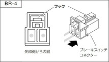 ピボット オートクルーズ機能付きスロコン 3-drive・α 本体&ハーネスセット レガシィツーリングワゴン BPE H15.9～ EZ30_画像4