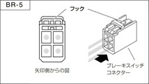 PIVOT ピボット オートクルーズ機能付きスロコン 3-drive・α 本体＋車種別ハーネス＋ブレーキハーネスセット デミオ DY3W DY3R H17.4～ ZJ_画像4