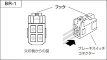 ピボット オートクルーズ機能付きスロコン 3-drive・α 本体＋車種別ハーネス＋ブレーキハーネスセット トレジア NSP120X H22.11～ 1NR-FE_画像4