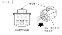 PIVOT ピボット オートクルーズ機能付きスロコン 3-drive・α 本体＋車種別ハーネス＋ブレーキハーネスセット CR-Z ZF1 H22.2～ LEA MT_画像4