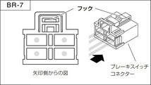 ピボット オートクルーズ機能付きスロコン 3-drive・α 本体＋車種別ハーネス＋ブレーキハーネスセット インプレッサ GH7 H19.6～ EJ20_画像4