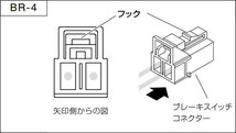 ピボット オートクルーズ機能付きスロコン 3-drive・AC2 小型レバースイッチタイプ 本体+ハーネスセット レガシィB4 BL9 H19.11～_画像4