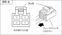 ピボット オートクルーズ機能付きスロコン 3-drive・α 衝突軽減システム対応タイプ 本体&ハーネスセット ワゴンR MH23S H20.9～_画像4