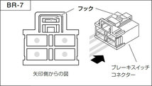 ピボット オートクルーズ機能付きスロコン 3-drive・AC2 小型レバースイッチタイプ 本体+ハーネスセット インプレッサ GH2 GH3 H19.6～_画像4