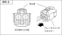 ピボット オートクルーズ機能付きスロコン 3-drive・AC2 小型レバースイッチタイプ 本体+ハーネスセット オデッセイ RB3 RB4 H20.10～_画像4