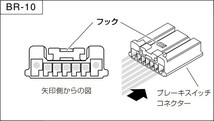 ピボット オートクルーズ機能付きスロコン 3-drive・α 衝突軽減システム対応タイプ 本体&ハーネス ヴォクシー ZWR80G ZWR80W H28.1～H29.6_画像4