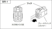 ピボット オートクルーズ機能付きスロコン 3-drive・AC2 小型レバースイッチタイプ 本体+ハーネスセット ミライース LA350S LA360S H29.5～_画像4