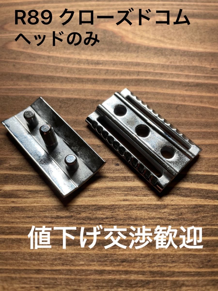 TOWA RAZOR 東和 西洋剃刀