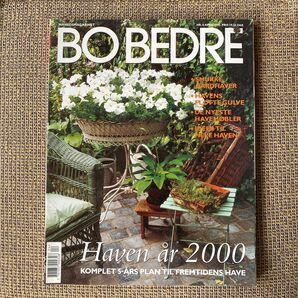 デンマークインテリアライフスタイル誌BO BEDRE 1995 4月北欧　ウェグナー　ヤコブセン　ポールセン