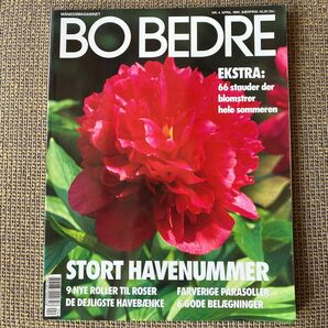 デンマークインテリアライフスタイル誌BO BEDRE 199４月北欧　ウェグナー　ヤコブセン　ポールセン