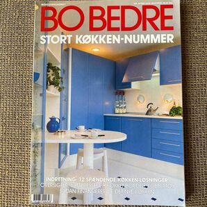 デンマークインテリアライフスタイル誌BO BEDRE 1989 9 月北欧　ウェグナー　ヤコブセン　ポールセン