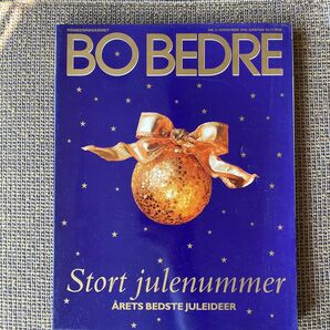 デンマークインテリアライフスタイル誌BO BEDRE 1995 12月北欧　ウェグナー　ヤコブセン　ポールセン