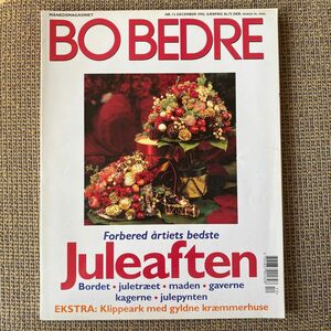 デンマークインテリアライフスタイル誌　BO BEDRE 1996 12月　北欧　ウェグナー　ヤコブセン　パントン　モーエンセン