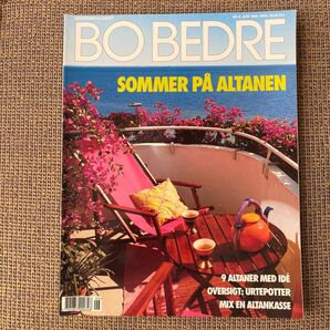 デンマークインテリアライフスタイル誌　BO BEDRE 1994 6月ルイスポールセン　イッタラ　ローゼンタール　ダンスク