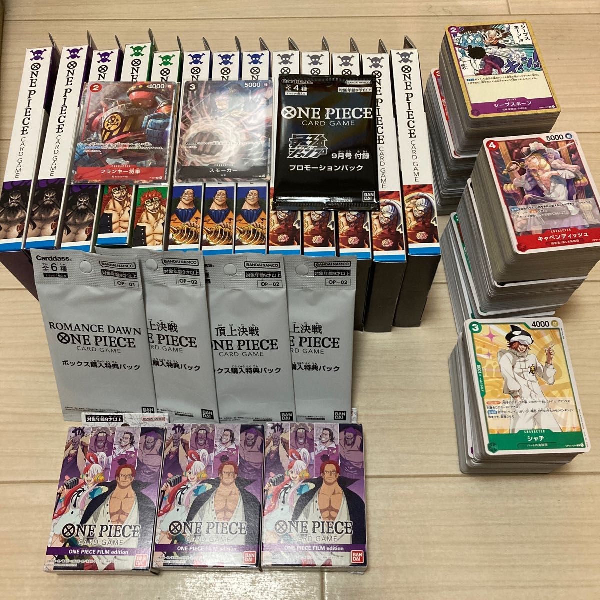 ブランド買うならブランドオフ ワンピース スタートデッキ 11個 まとめ