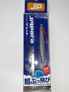 メジャークラフト ジグパラジェット　20g シルバー