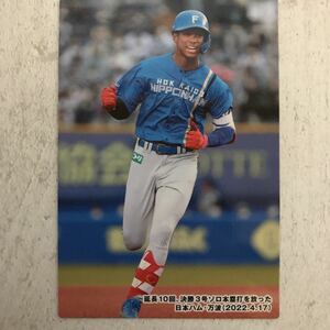 プロ野球チップスカード 2022 第3弾 チェックリスト C-10