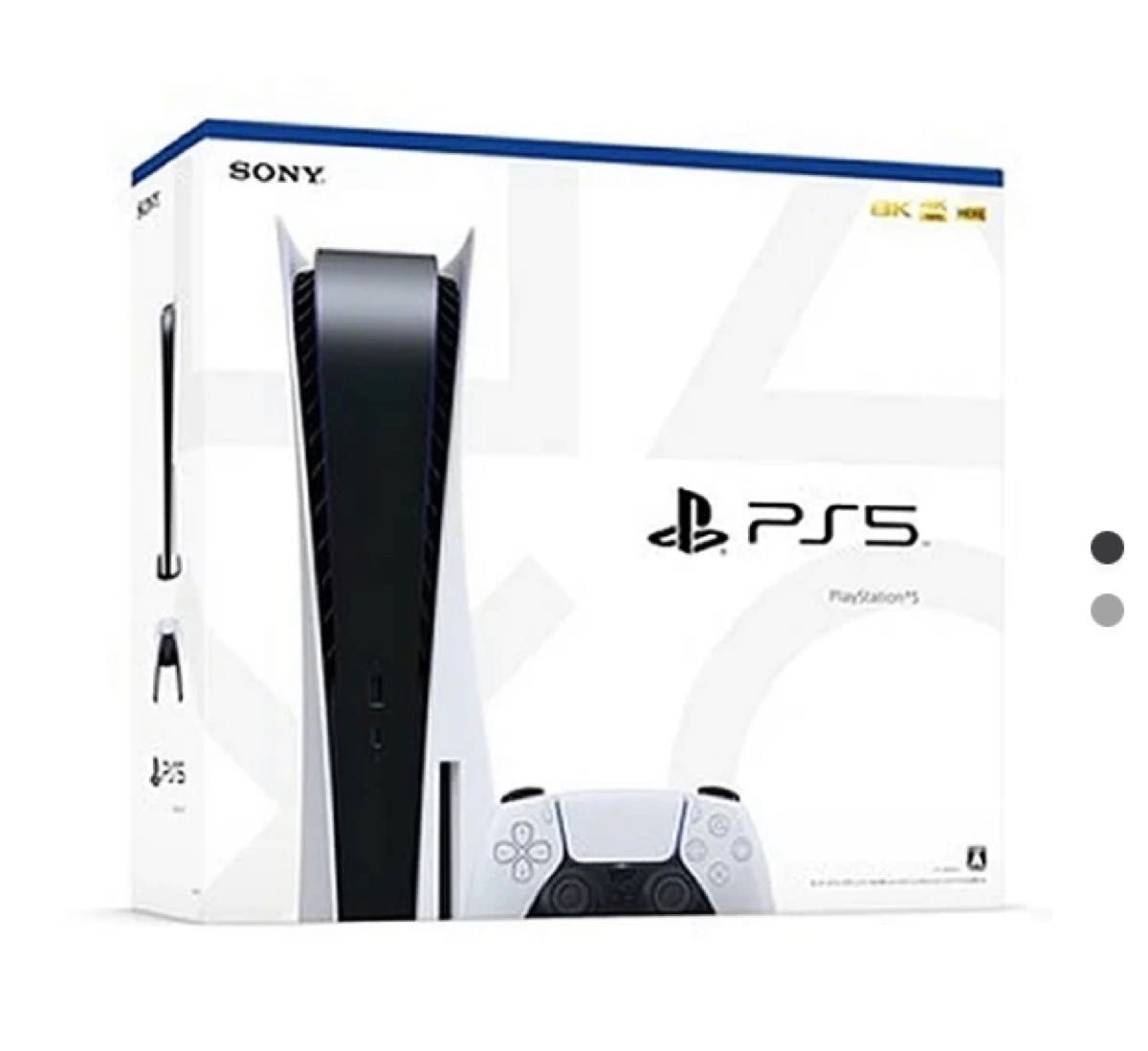 新品未開封 PS5 本体 Play Station 5CFI-1200A01 Sony ソニー プレステ