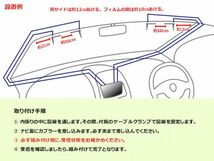 新品 カロッツェリア・パイオニア HF-201 L型フィルム 地デジアンテナコード4本セット AVIC-ZH09CS/AVIC-ZH09-MEV　BG134_画像3