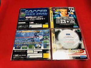 ビクトリーゴール　ワールドワイドエディション プロサッカークラブをつくろ セット お得品！！大量出品中！！ハガキ 帯 付