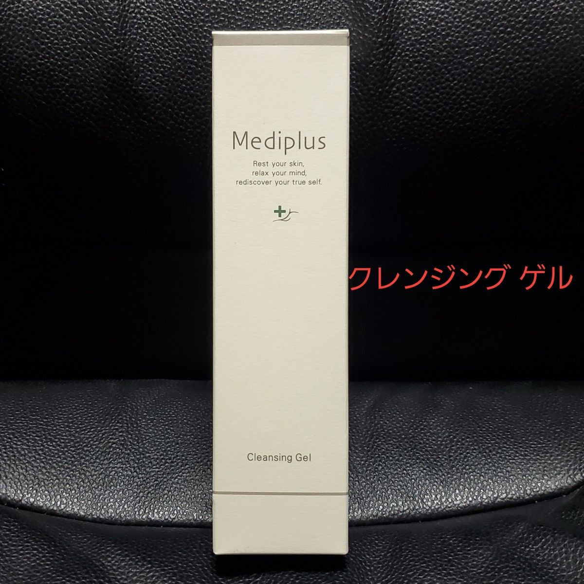 ☆定価から30%オフ☆ 総額定価24,200円!人幹細胞 オールインワンゲル&美容液 メディプラス メディプラスゲルDX 化粧水 日本製 160g 2本セット 新品未開封 オールインワンゲル 美容液 - www.allsportgenova.it