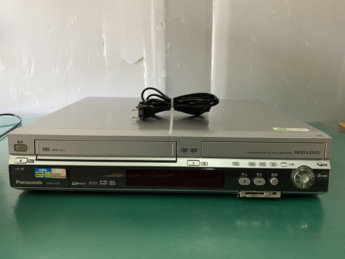 完動品 美品 Panasonic DMR-EH73V DVD HDDレコーダー 送料無料 49.0