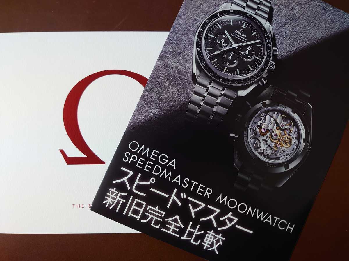 春夏新作春夏新作オメガ スピードマスター 販促用壁掛け時計 アポロ13
