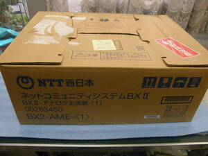 P141　BX２AME＜１＞　　BX2の新品主装置