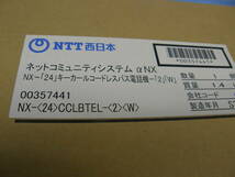 P148　NXCCLBTEL ＜2＞＜W＞ 　　NXの新品、24キーのカールコードレバス配線用電話機_画像2