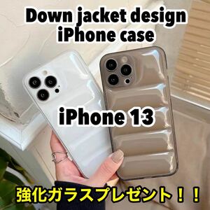 【強化ガラスプレゼント】iPhone13ケース ダウンジャケット風ケース 耐衝撃 スマホカバー 落下防止 高品質 衝撃吸収 iPhoneケース