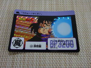 [Q-52]　　ドラゴンボール　復刻版　セレクションブースター　キラカードダス　49