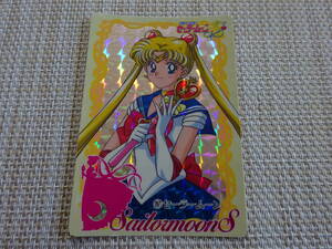 [Q-76] Sailor Moon kila Carddas 197
