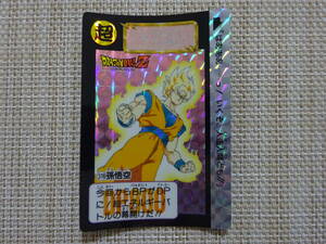 [Q-252] Dragon Ball kila Carddas 378