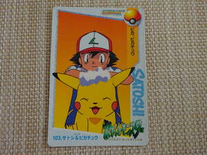 [Q-333]　　ポケモンカード カードダス アニメコレクション POKEMON バンダイ 103