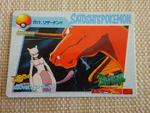 [Q-372]　　ポケモンカード カードダス アニメコレクション POKEMON バンダイ MOVIE12