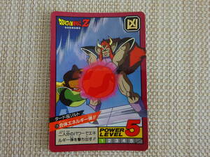 [Q-433]　　ドラゴンボール　スーパーバトル　カードダス　128