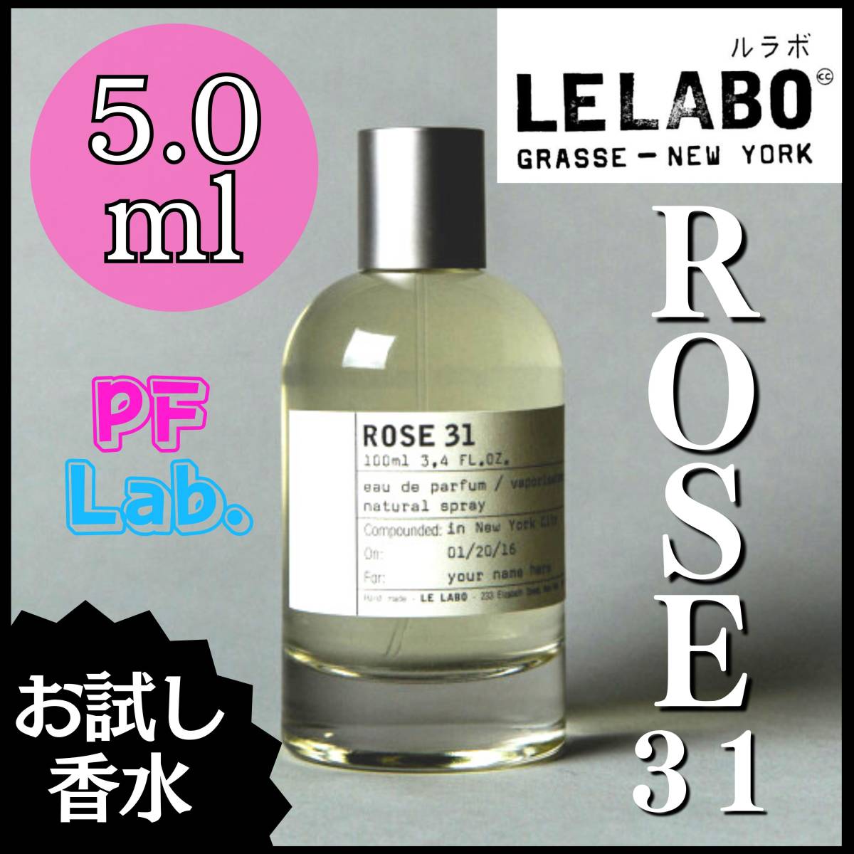 高評価！ LE LABO ルラボ マッチャ26 ガラス製アトマイザー 香水 1.5ml