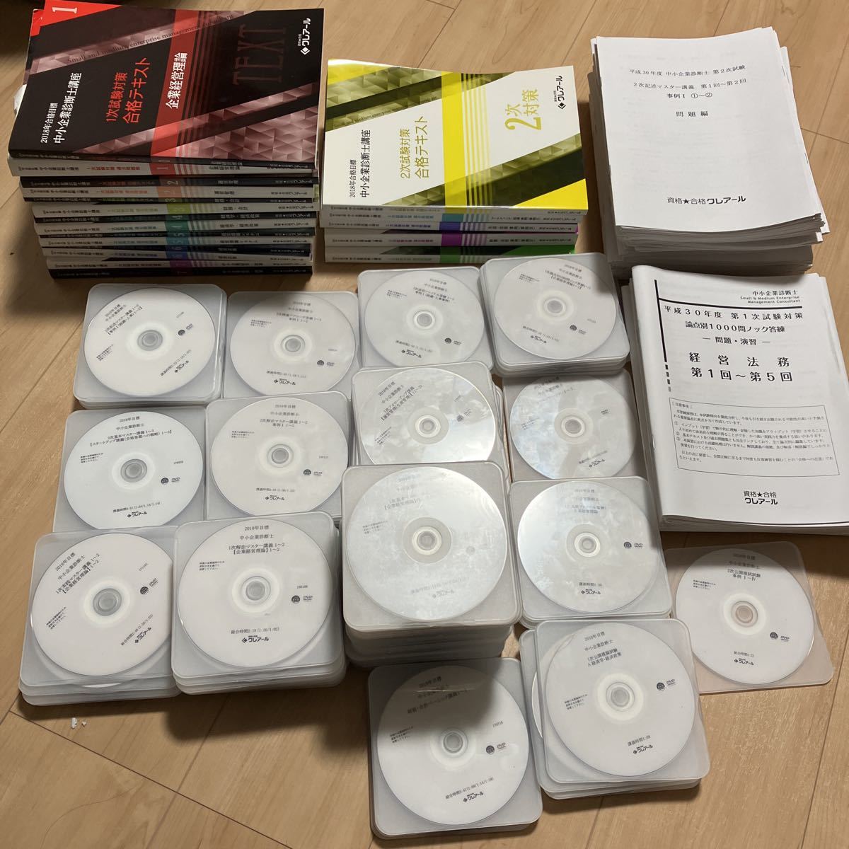 ヤフオク! -「クレアール dvd」の落札相場・落札価格